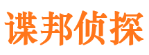 常山外遇出轨调查取证